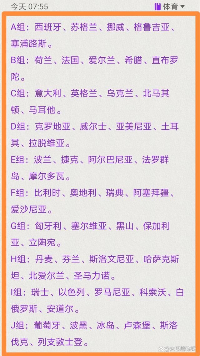 标晚指出，9月份时帕利尼亚与富勒姆签下了一份到2028年的新合同，不过这并未阻挡拜仁签下他的想法。